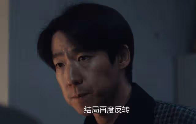 風中的火焰：再度反轉！蘇廣林才是八一三案真兇，11萬終於找到