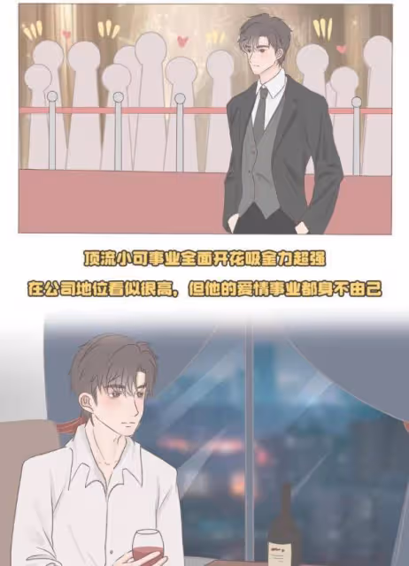 博主爆料頂流竟是工具人：被強勢老闆當搖錢樹！網友狂猜是他