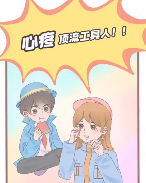 博主爆料頂流竟是工具人：被強勢老闆當搖錢樹！網友狂猜是他