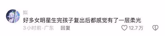 超驚人！金靖產後亮相狀態全網夸！張凌赫首次回應把出喜脈笑死全場