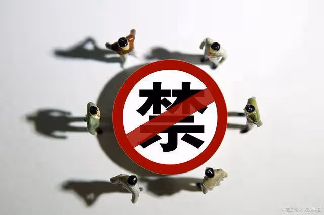 黑天鵝正式降落!周末爆出的四大消息全面襲來(1.5)!