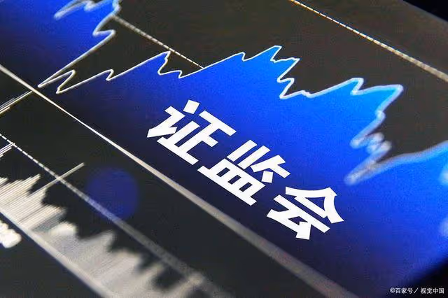 停止惡意做空股市!1月5日,周末爆出的四大消息全面發酵!