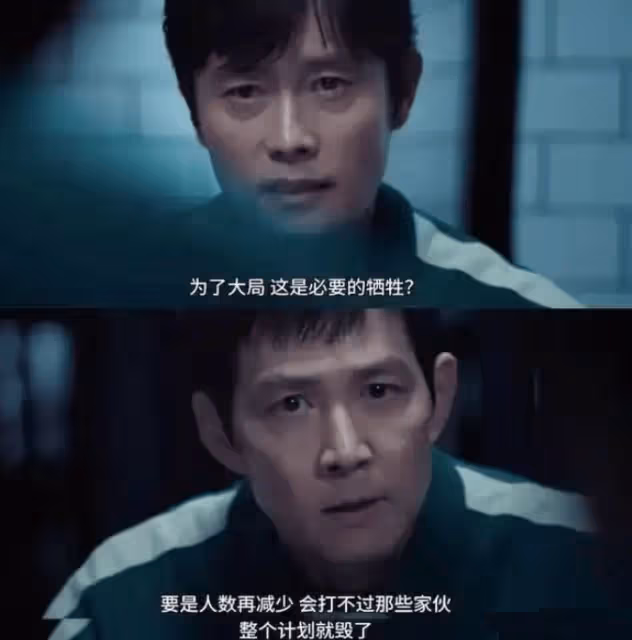 《魷魚遊戲2》大尺度暴力血腥遊戲太少!爛尾挖坑爭議大