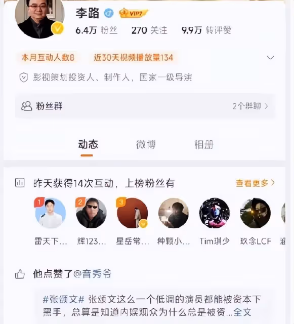 被黑家暴不雅視頻後！張頌文演講被指抄襲，但高群書力挺