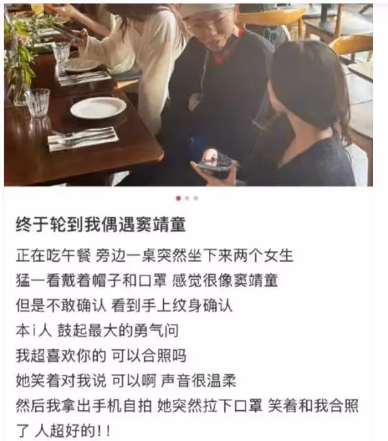 曝王菲女兒竇靖童與宋妍霏秘戀,兩人多次同游被偶遇,還扒出超多情侶款