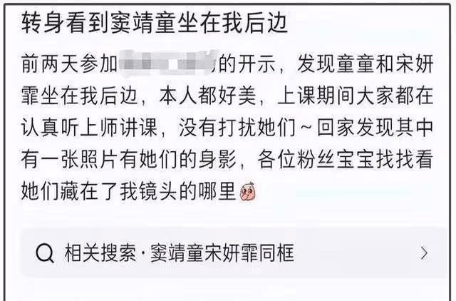 曝王菲女兒竇靖童與宋妍霏秘戀,兩人多次同游被偶遇,還扒出超多情侶款