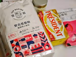 新年開運草莓酥零失敗配方分享❗快快碼住❗