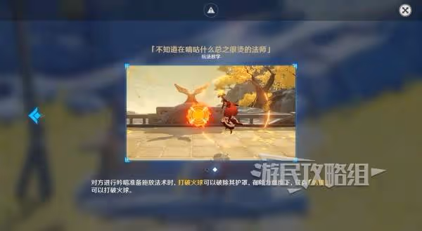 《原神》漱玉工奇斗蟲大玄境第三天攻略