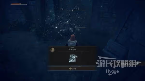 《艾爾登法環》石劍鑰匙獲取方法