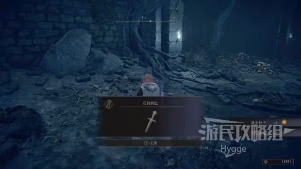 《艾爾登法環》石劍鑰匙獲取方法