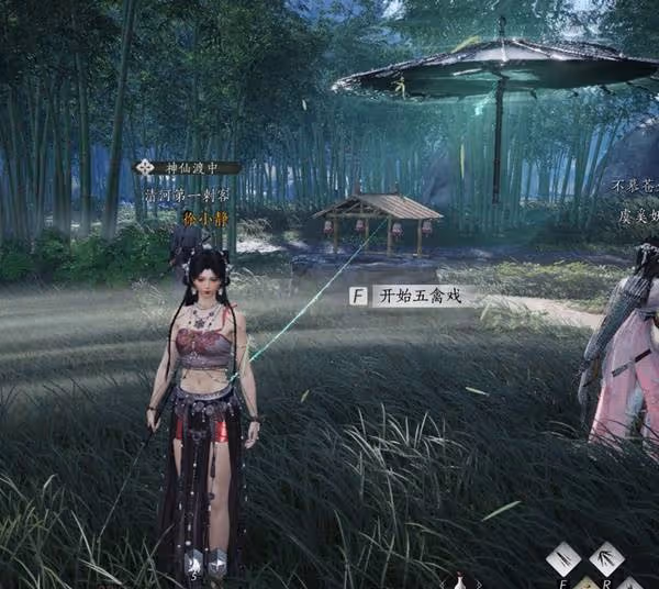 《燕雲十六聲》陌刀奶傘流構築分享