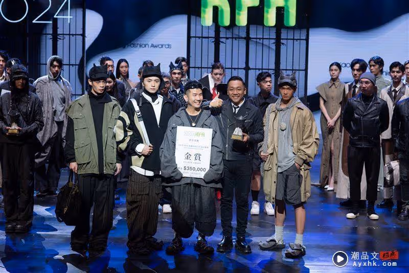 獎金創新高！「FUSIO FUSIO」奪金賞 高雄時尚大賞華麗落幕