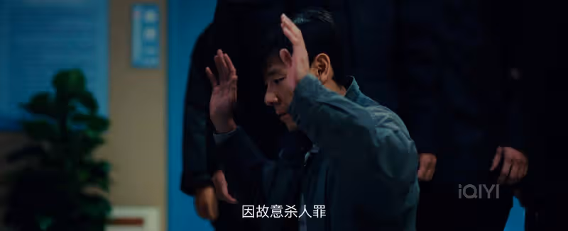 《風中的火焰》大結局:11萬重見天日,才知劉白死刑對窮人殺傷力多大
