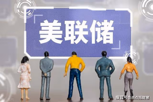 美聯儲或宣布加息,行情獨木難支,今日重要消息一覽!