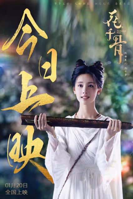 2024年度十大慘不忍睹大爛片!究竟有多人神共憤?