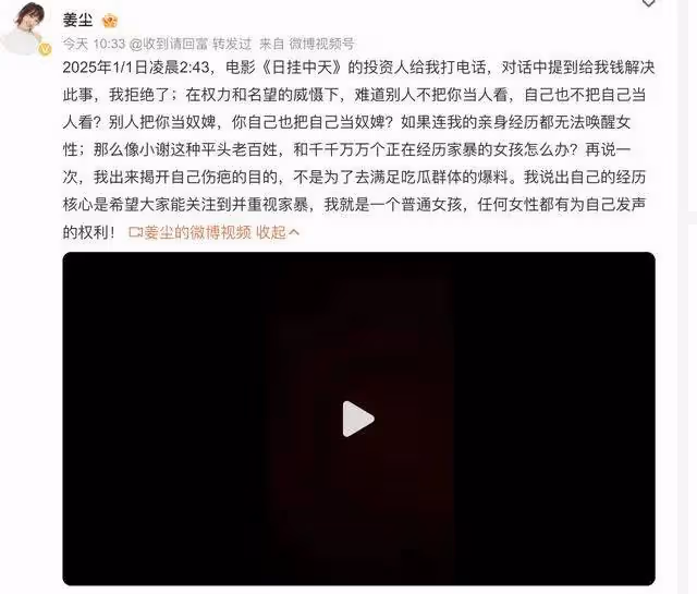 姜塵曬錄音炮轟張頌文家暴出軌!讓他新劇被換角蔣奇明?