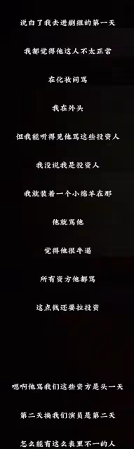 姜塵曬錄音炮轟張頌文家暴出軌!讓他新劇被換角蔣奇明?