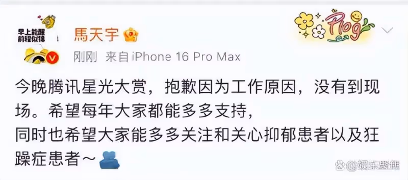 姜塵稱喜歡李明德!後者炮轟《三人行》指控馬天宇耍大牌