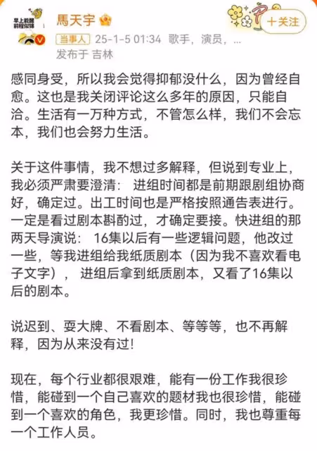 姜塵稱喜歡李明德!後者炮轟《三人行》指控馬天宇耍大牌