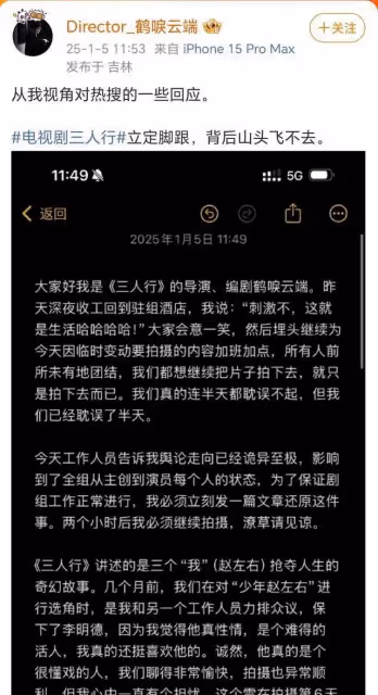 姜塵稱喜歡李明德!後者炮轟《三人行》指控馬天宇耍大牌