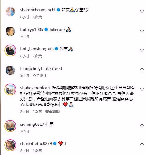 TVB港姐小花沉痛髮長文悼念父親！稱爸爸當菸民30年為了吻女兒戒菸