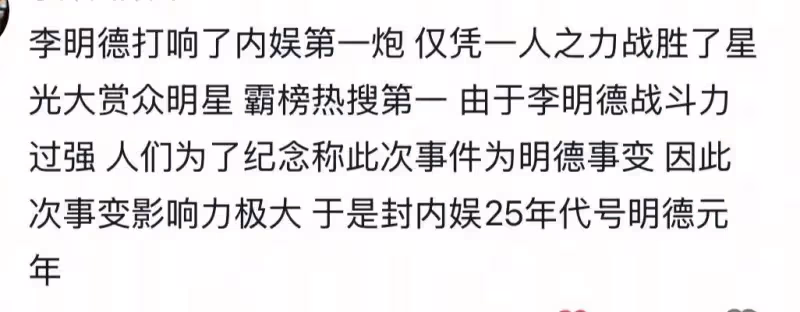 一覺醒來汪峰天都塌了！發新歌無人知，網友：歌詞像給李明德寫的