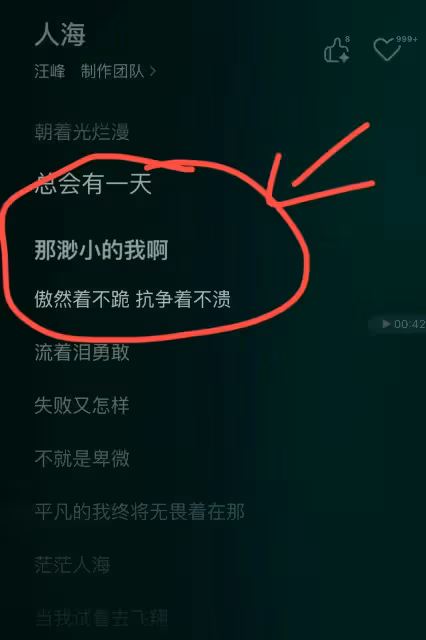 一覺醒來汪峰天都塌了！發新歌無人知，網友：歌詞像給李明德寫的