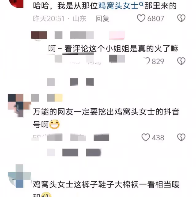 周濤霸氣十足現身邯鄲,卻被「雞窩頭」搶盡風頭!評論區笑到打嗝