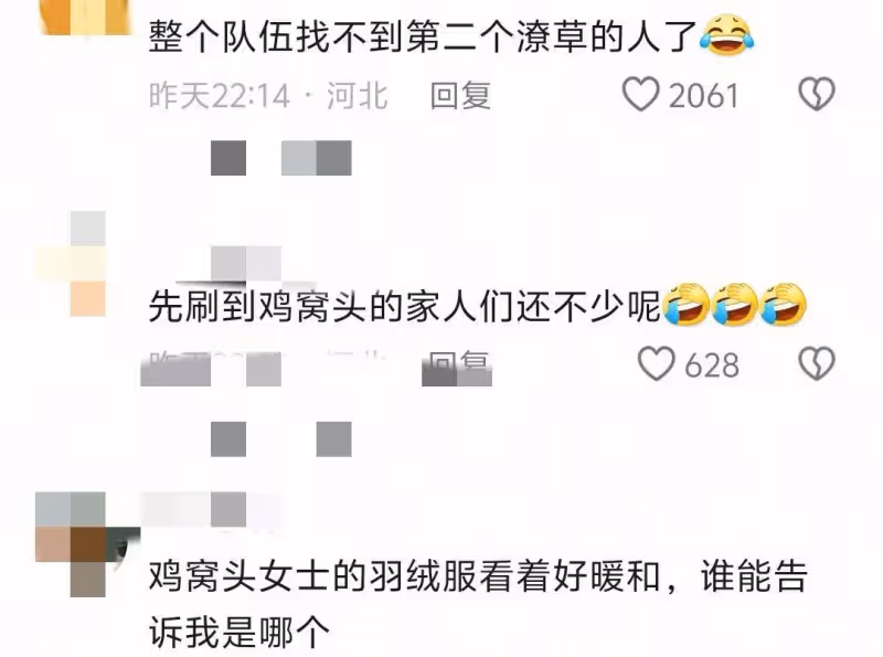 周濤霸氣十足現身邯鄲,卻被「雞窩頭」搶盡風頭!評論區笑到打嗝