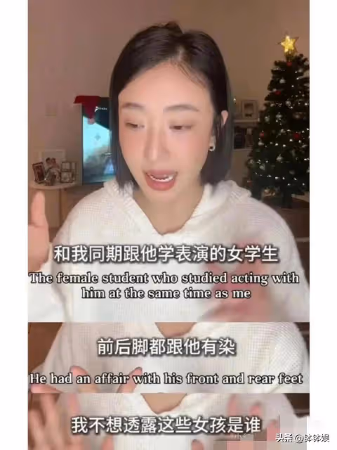 姜塵曬語音實錘張頌文!《日掛中天》片方發聲明打其臉,實情曝光