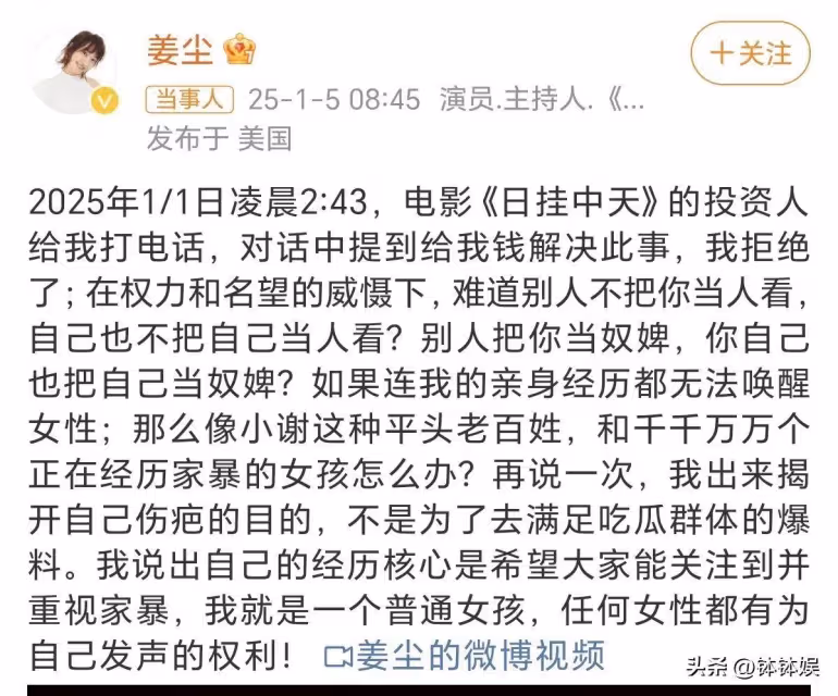 張頌文已被資本拋棄!熱播劇被除名,新劇遭蔣奇明替換,姜塵贏了