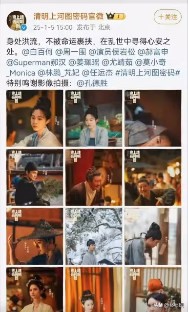 張頌文已被資本拋棄!熱播劇被除名,新劇遭蔣奇明替換,姜塵贏了