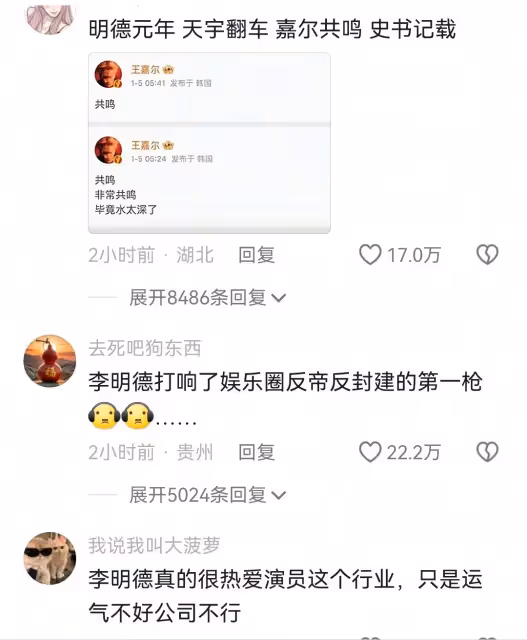 今年又一個大瓜,內娛完了