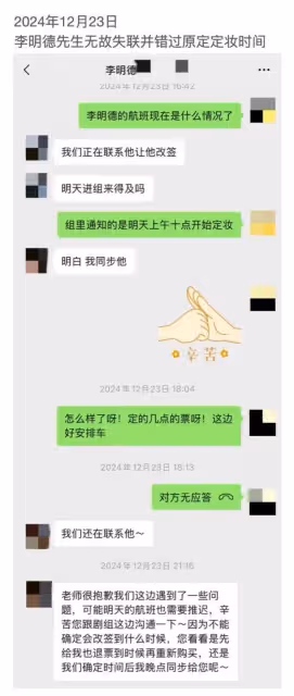 霸熱搜！馬天宇心虛狂刪博？王嘉爾肖戰波及？群演們下場站隊李明德