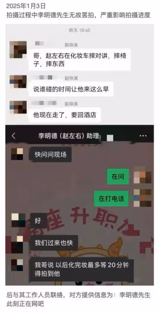 霸熱搜！馬天宇心虛狂刪博？王嘉爾肖戰波及？群演們下場站隊李明德