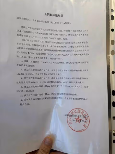 霸熱搜！馬天宇心虛狂刪博？王嘉爾肖戰波及？群演們下場站隊李明德