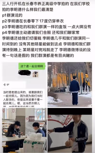 霸熱搜！馬天宇心虛狂刪博？王嘉爾肖戰波及？群演們下場站隊李明德