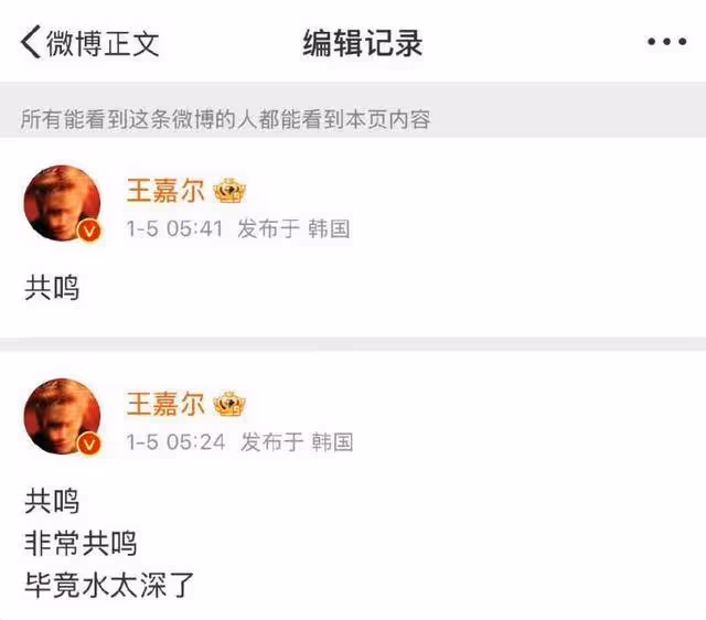 霸熱搜！馬天宇心虛狂刪博？王嘉爾肖戰波及？群演們下場站隊李明德