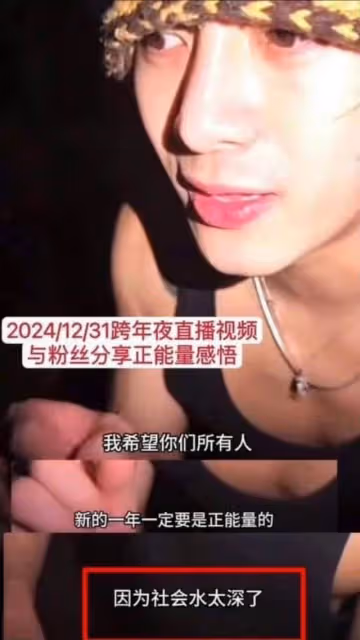 霸熱搜！馬天宇心虛狂刪博？王嘉爾肖戰波及？群演們下場站隊李明德