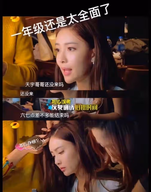 馬天宇被曝遲到耍大牌不是第一次！孟子義早吃過虧