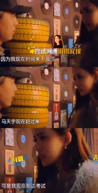 馬天宇被曝遲到耍大牌不是第一次！孟子義早吃過虧