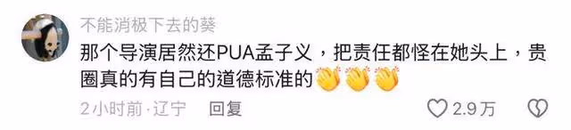 馬天宇被曝遲到耍大牌不是第一次！孟子義早吃過虧
