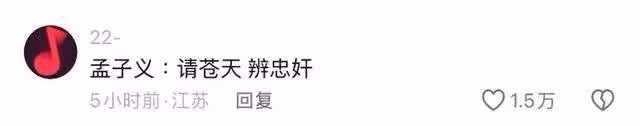 馬天宇被曝遲到耍大牌不是第一次！孟子義早吃過虧