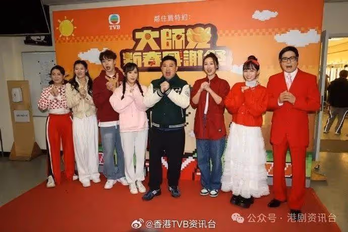 高海寧TVB宣傳賀歲片跪求身體健康!工作多財運佳致濕疹上眼 犧牲見父母時間