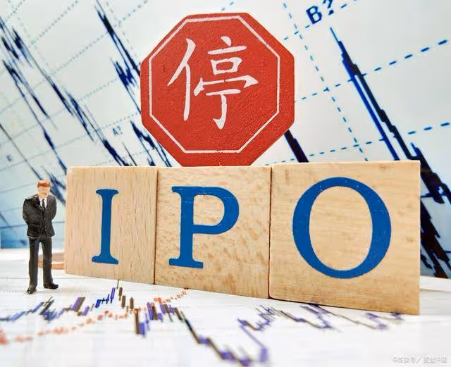 證監會突發改革IPO!今日凌晨的第一大利空正式出爐(1.6)