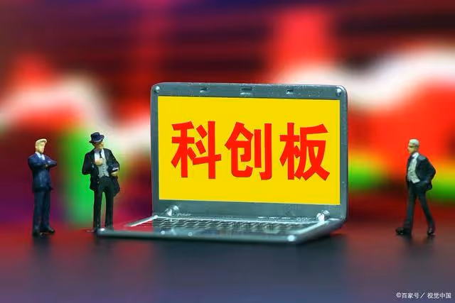 央媽周末「雪中送炭」!1月6日,周一凌晨的四大消息衝擊股市!