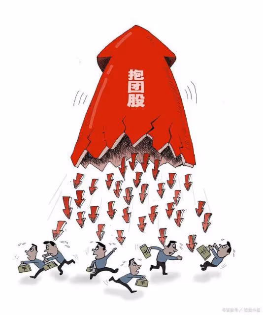證監會、央媽聯手救市!今日凌晨的四大消息全面發酵(1.6)