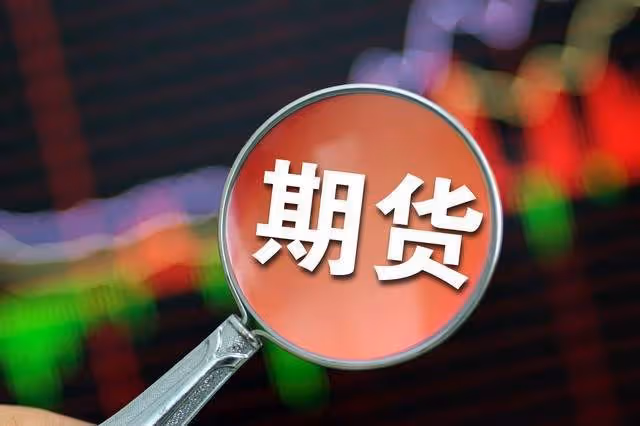 證監會暫停融券做空,震盪整理或持續?今日的三大消息開始發酵!