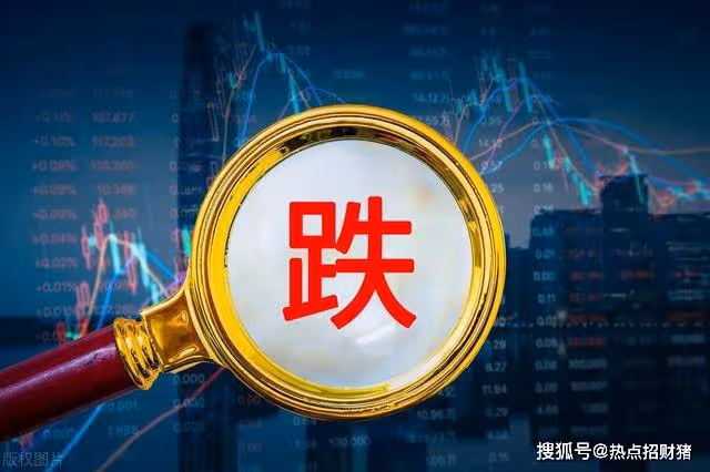 人民幣匯率貶值!擇機降准降息,今日凌晨的重要消息持續發酵!