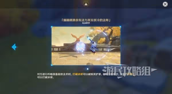 《原神》漱玉工奇斗蟲大玄境第四天攻略